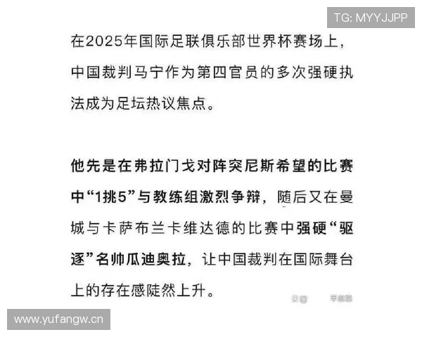 手球取消进攻机会的判罚逻辑，哪些情况裁判最容易误判？
