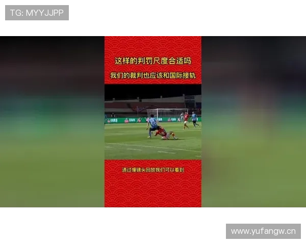 球场上队友犯规如何判罚？规则细节全拆解