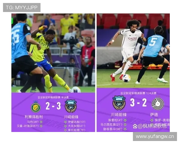 利雅得胜利：联赛与亚冠取舍，对赛季竞争格局带来调整压力