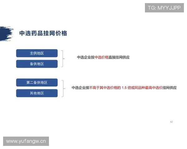 NBA新规下的“比赛中断规则”详解：几种常见的中断情形及处理方法