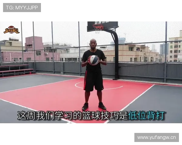 篮球卡位犯规规则详解：动作界定与判罚要点